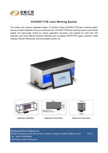 UV laser marking machine HUV500T-YTB