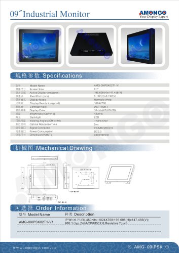 AMG-09IPSK02TV-V1 /Industrial Monitor