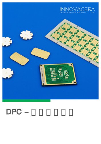 DPC-直接銅めっき